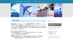 Desktop Screenshot of kwbs-jp.com