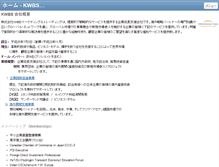 Tablet Screenshot of kwbs-jp.com